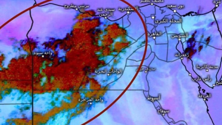 13 درجة وأمطار| الأرصاد تفجر مفاجأة بشأن طقس الساعات المقبلة