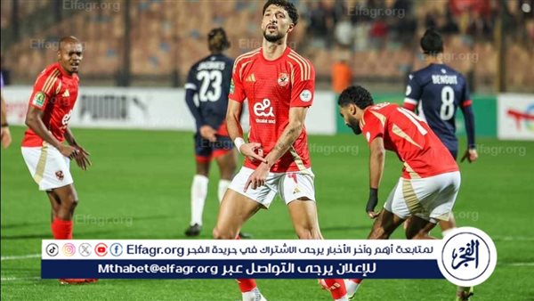 لماذا سيغيب وسام أبو علي عن مواجهة الجونة؟ طبيب الأهلي يجيب