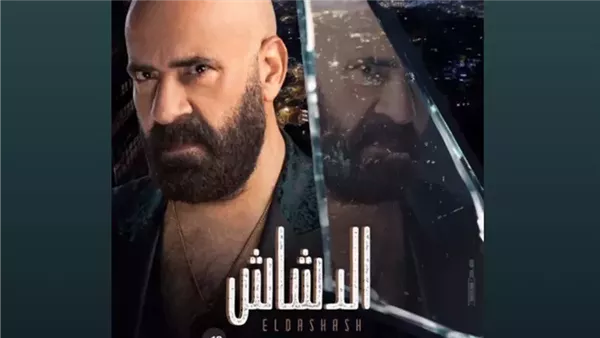 9 يناير.. عرض فيلم الدشاش لـ محمد سعد في السينمات