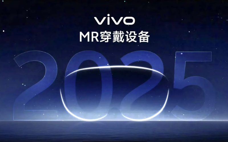 Vivo تستعد لإطلاق نظارة الواقع المختلط في 2025