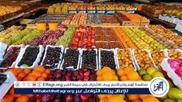 اسعار الفاكهة اليوم الاثنين 13-1-2025 في الدقهلية