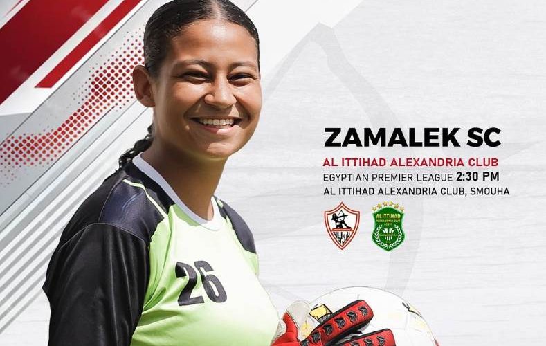 الزمالك يواجه الاتحاد السكندري اليوم في الجولة الحادية عشرة من دوري الكرة النسائية