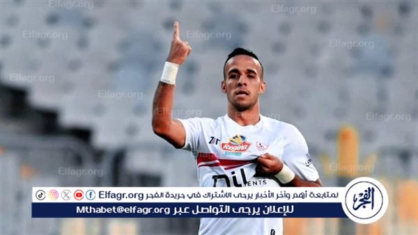 بثلاثية نظيفة الزمالك يحقق الفوز على الرجاء بمطروح.. وديا