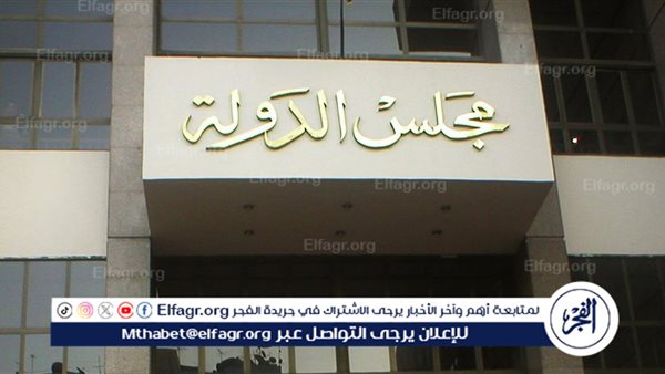 تأييد مجازاة مسئولين سابقين بالزراعة مكنوا ورثة مواطن من ٤٩٥ فدان