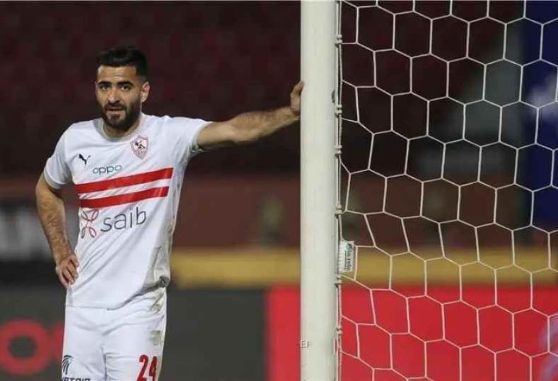 ناصر ماهر والمثلوثي خارج رحلة الزمالك للقاء إنيمبا