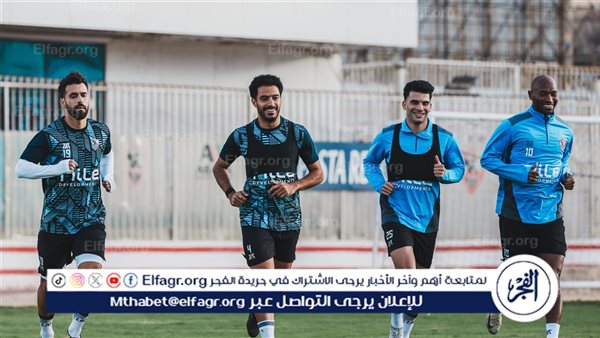 فقرة فنية خاصة بمران الزمالك استعدادًا لمواجهة الاتحاد السكندري في الدوري