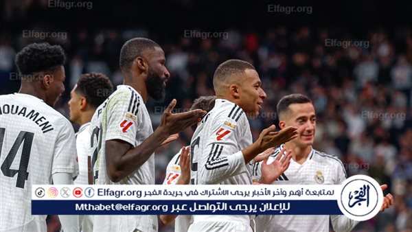 لاعب ريال مدريد يوقع عقدًا لنادٍ إنجليزي مدته 10 سنوات