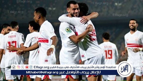 مباريات الزمالك في يناير ” 8″ مواجهات في مختلف البطولات