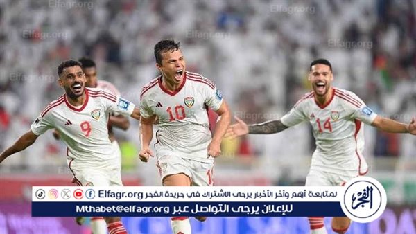 موعد مباراة الإمارات وعمان في خليجي 26 والقنوات الناقلة