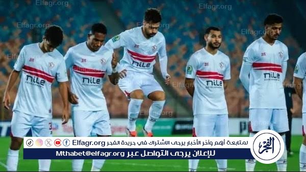 موعد مباراة الزمالك وإنيمبا اليوم.. القنوات الناقلة لكأس الكونفدرالية