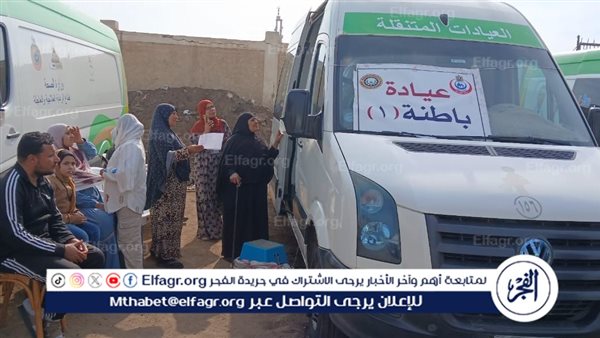 1300 استفادوا من القافلة الطبية المجانية بقرية اصلاح الغيط مركز بلقاس