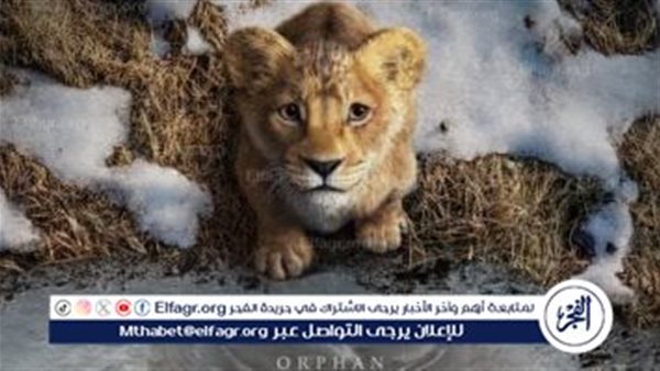 The Lion King يحقق أكثر من 650 مليون دولار