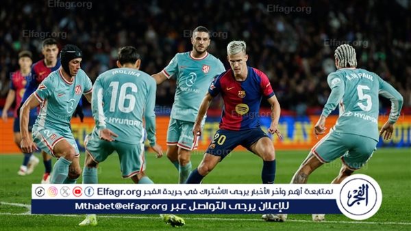 أتلتيكو مدريد يعترض على إعادة تسجيل أولمو وفيكتور