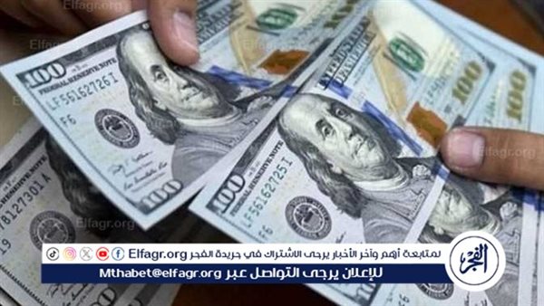 أسعار الدولار اليوم السبت 4 يناير 2025 مقابل الجنيه المصري