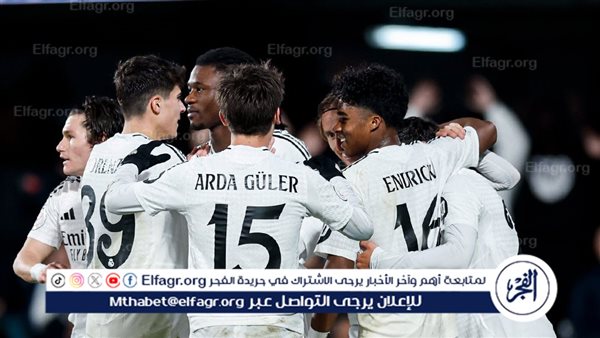 أنشيلوتي يكشف قائمة ريال مدريد الرسمية استعدادا للسوبر الإسباني بالسعودية