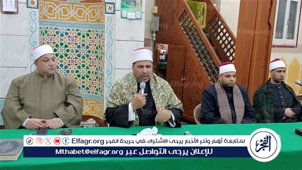 أوقاف الفيوم.. انطلاق الأسبوع الثقافي بمسجد الشيخ منصور