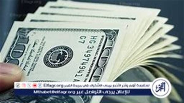 اجازة البنوك.. سعر الدولار أمام الجنيه المصري في تعاملات اليوم الجمعة 10-1-2025