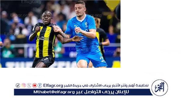 التشكيل المتوقع لمباراة الهلال والاتحاد في ربع نهائي كأس الملك