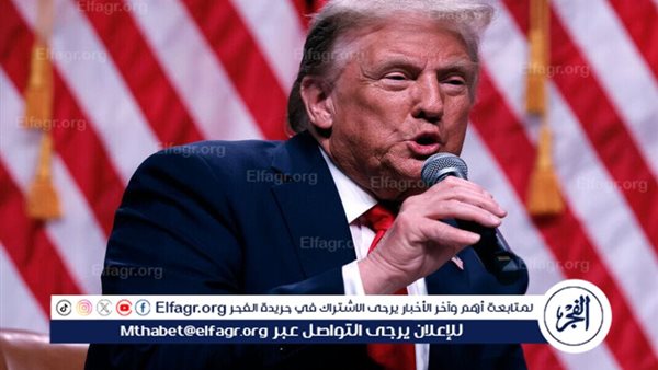 الذهب تحت المجهر: الأسواق تترقب تنصيب ترامب وانعكاساته على الأسعار