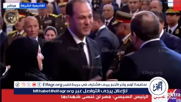 الرئيس السيسي يواسي شقيق الشهيد عمر القاضي في احتفالية عيد الشرطة الـ73