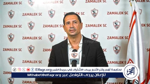 الزمالك لم يتلقى عرضًا رسميًا للتعاقد مع زيزو.. وهذا نتيجة اجتماع المجلس اليوم