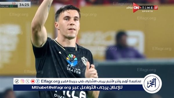 الزمالك يتواصل مع رئيس أحد لقطع إعارة ميشالاك