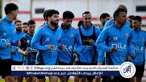 الزمالك يختتم تدريباته غدًا السبت استعدادا لمواجهة بلاك بولز في الكونفدرالية