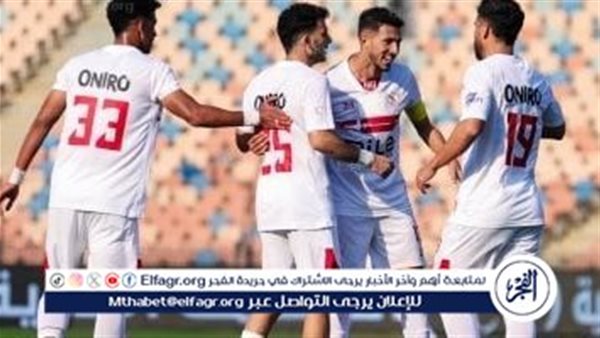 الزمالك يستعد لمواجهة مودرن سبورت بعد الفوز على إنيمبا في الكونفدرالية