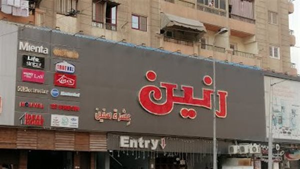 القبض على المدير المالي لشركة رنين