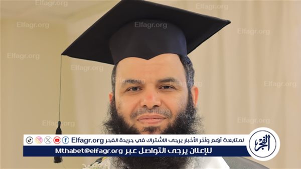 القواعد الفقهية والذكاء الاصطناعي دكتوراة بالجامعة الإسلامية بمنيوستا الامريكية لباحث من محافظة الفيوم