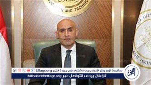 الوزارة توضح: نظام البكالوريا المصرية بديل الثانوية العامة.. خطوة جديدة نحو تطوير التعليم المصري