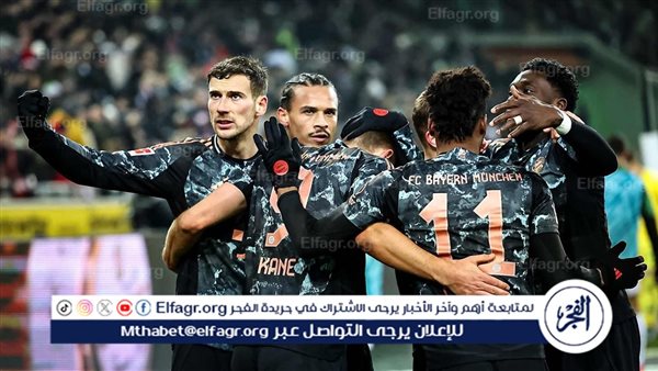 بايرن ميونخ ينتصر على مونشنجلادباخ ويعزز صدارته لجدول ترتيب الدوري الألماني