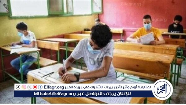 بدء اختبار الجبر والإحصاء لطلاب الشهادة الإعدادية بالقاهرة منذ قليل