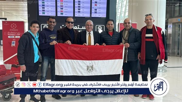 بعثة منتخب مصر للدارتس تصل إلى البحرين للمشاركة في كأس العرب 