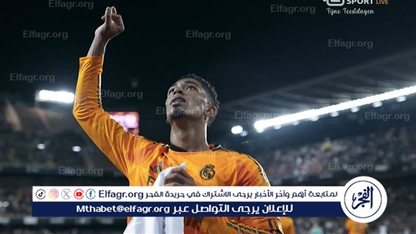 بهدف+90.. ريال مدريد يهزم فالنسيا ويتصدر الدوري الإسباني