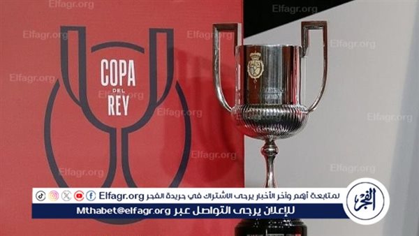 تأهل رايو فاييكانو وخيتافي إلى دور الستة عشر بكأس ملك إسبانيا ومايوركا يودع البطولة