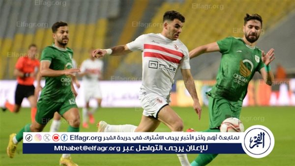 تشكيل الزمالك ضد المصري البورسعيدي في الجولة الرابعة من الكونفدرالية الإفريقية