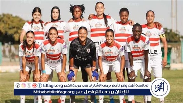 تشكيل الزمالك لمواجهة مسار في دوري الكرة النسائية