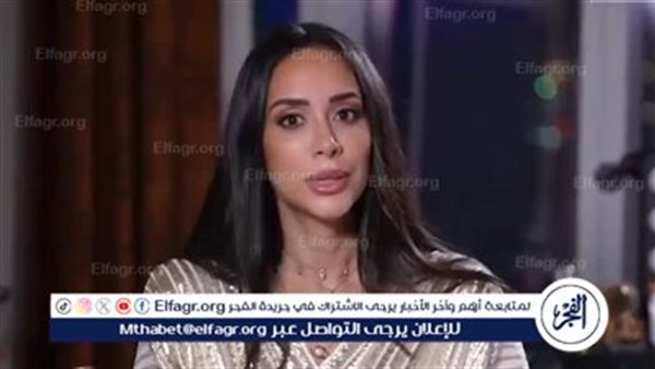 تصريحات مثيرة وأسرار جديدة تكشفها في أحدث ظهور لها”