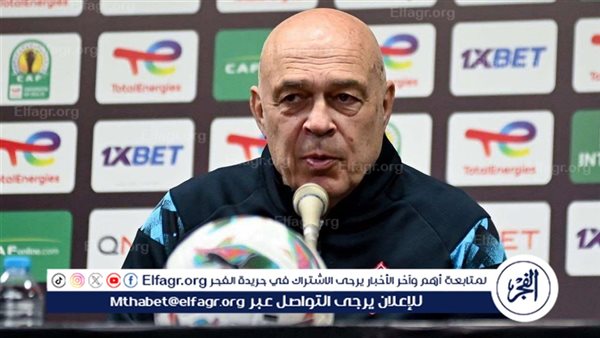 جروس يتحمل هزيمة الزمالك أمام مودرن سبورت