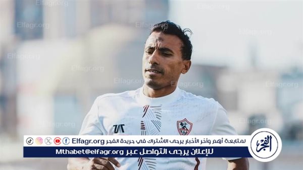 جروس يطالب إدارة الزمالك بحل أزمة القيد بسبب عبد الشافي