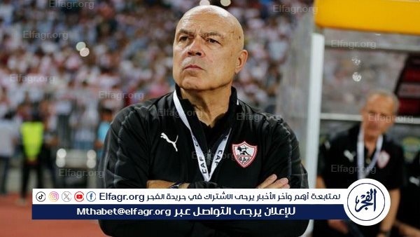 جروس يوجه طلبًا جديدًا لإدارة الزمالك بشأن أزمة المستحقات