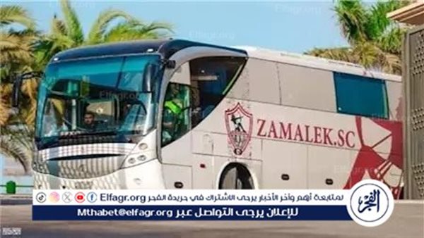 حافلة الزمالك تصل ملعب مباراة مودرن سبورت