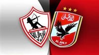 حصاد 2024.. مقدار الجوائز المالية التي حصل على الأهلي والزمالك بعد الفوز بالبطولات المحلية والقارية خلال عام 2024