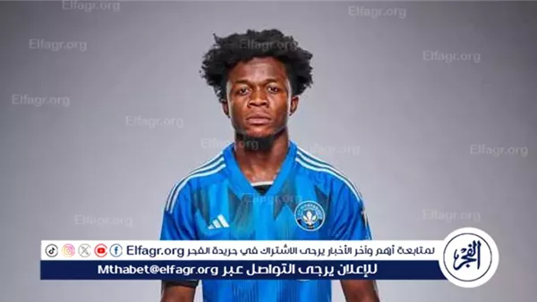 خاص.. حقيقة مفاوضات الزمالك لضم أوبوكو نجم مونتريال الكندي