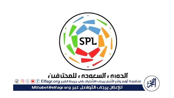 رابطة الدوري السعودي تستعين بخبرة إسبانية