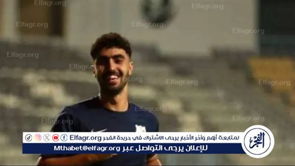 زياد كمال ينقطع عن تدريبات الزمالك بسبب أزمة قطع إعارته وتهديد عبد الواحد السيد