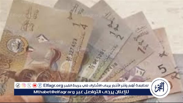 سعر الدينار الكويتي اليوم الاثنين 13-1-2025 في البنك المركزي المصري