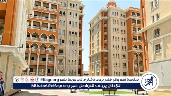 صندوق التنمية الحضرية يطرح وحدات سكنية ضمن مشروع “داره” بالفيوم