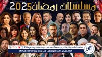 عاجل – القائمة الكاملة لـ مسلسلات رمضان 2025 وعدد الحلقات.. تنوع فني بين دراما مشوقة وأعمال اجتماعية وكوميدية